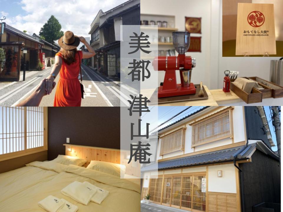 美都 津山庵 #Lwx Tsuyama Luaran gambar
